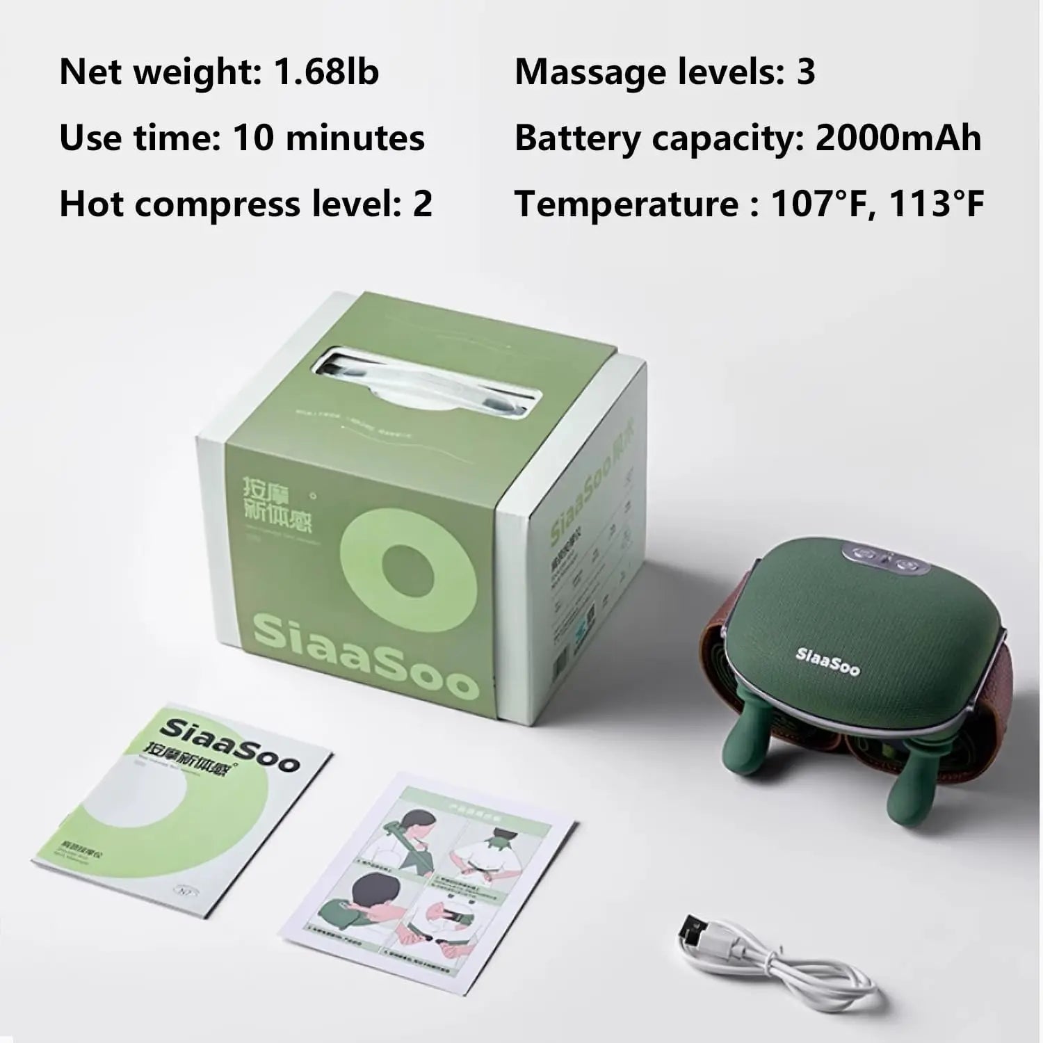 Siasoo Neck Massager 2025